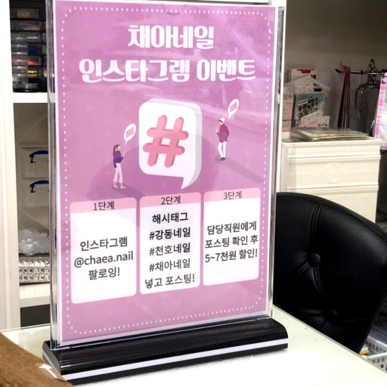 채아네일 이미지