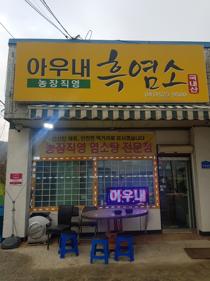병천주유소 이미지