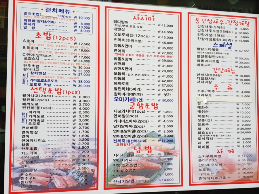 호야덮밥 이미지