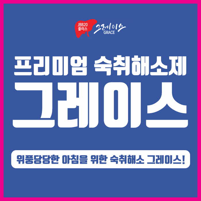 고주망탱이 이미지