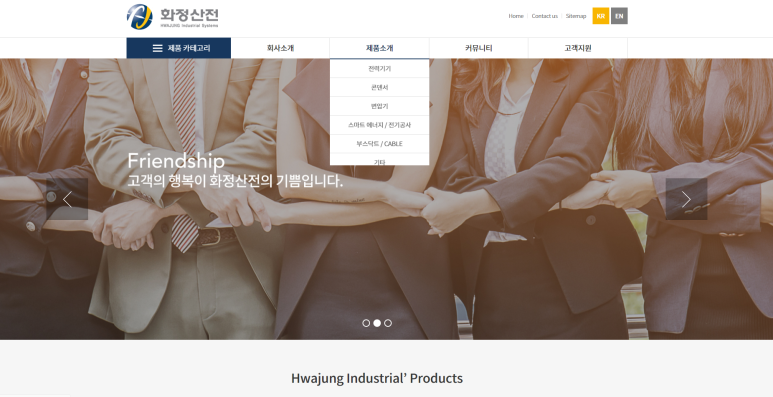 산전유통 이미지