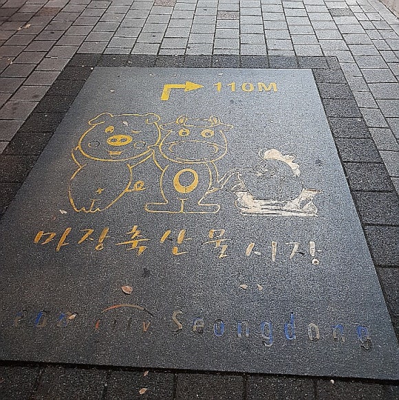 길돈축산 이미지
