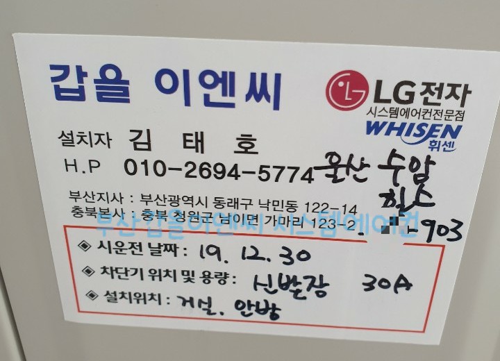 갑을이엔씨 이미지