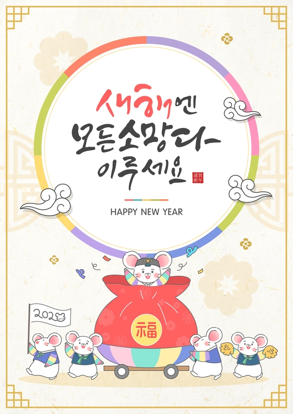 법률사무소정이 이미지