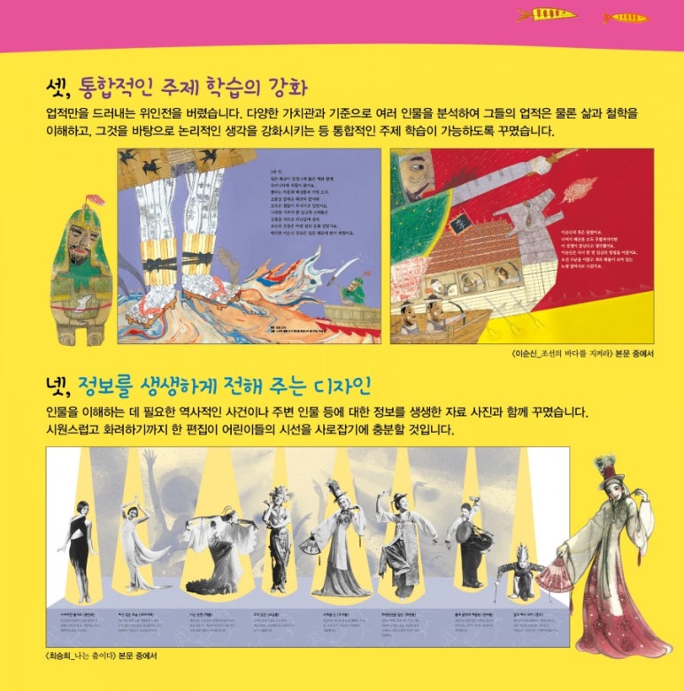 굿스토리 이미지