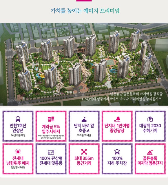 트리플조경 이미지
