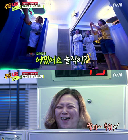 이지테라피 이미지