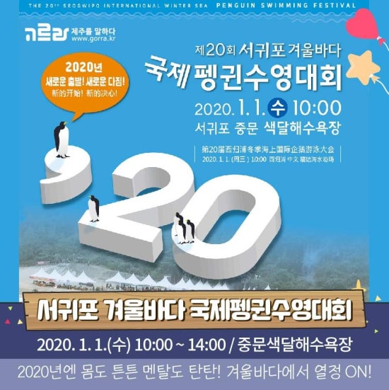 제주이글루 이미지
