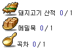 까막산 이미지