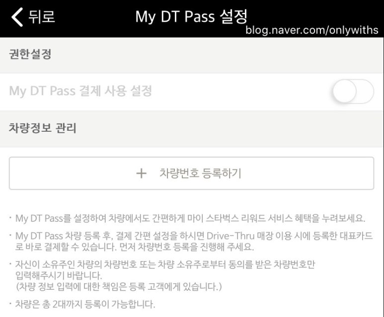 스타벅스대구영대병원역DT점 이미지