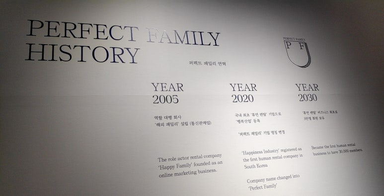 주식회사 현대렌탈서비스 이미지