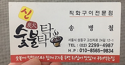 길돈축산 이미지