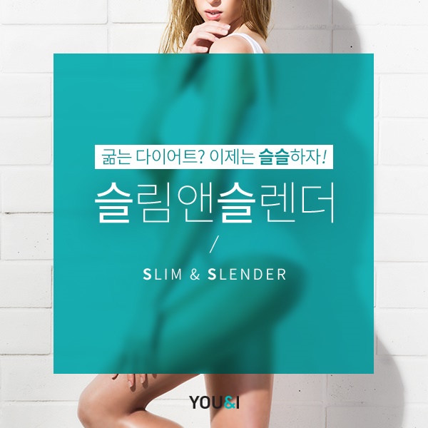 강남더슬림의원 이미지