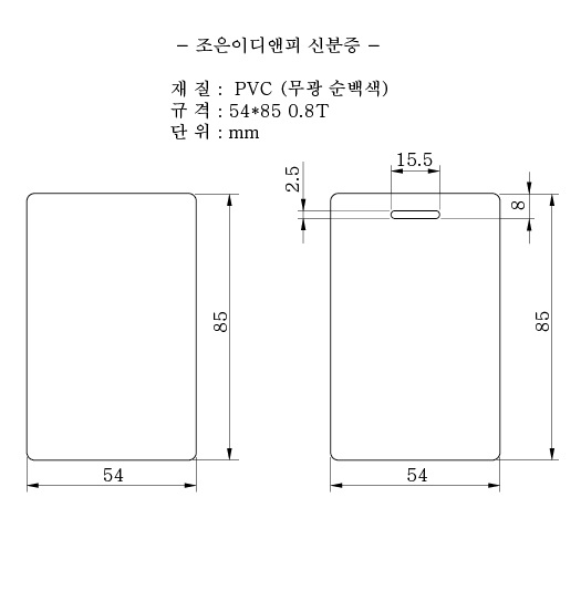 조은이디앤피 이미지