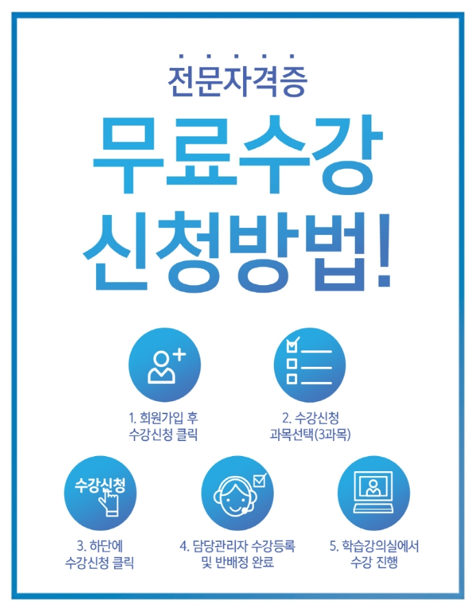 한국직업능력교육원 이미지