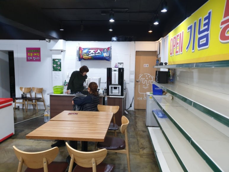 통큰아이스크림할인점 이미지