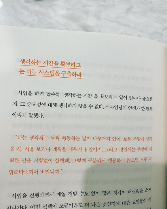 돌체도노 이미지