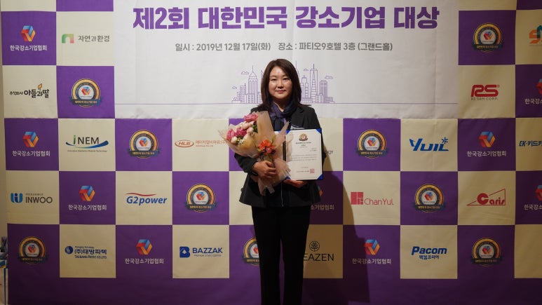 이케이테크 이미지