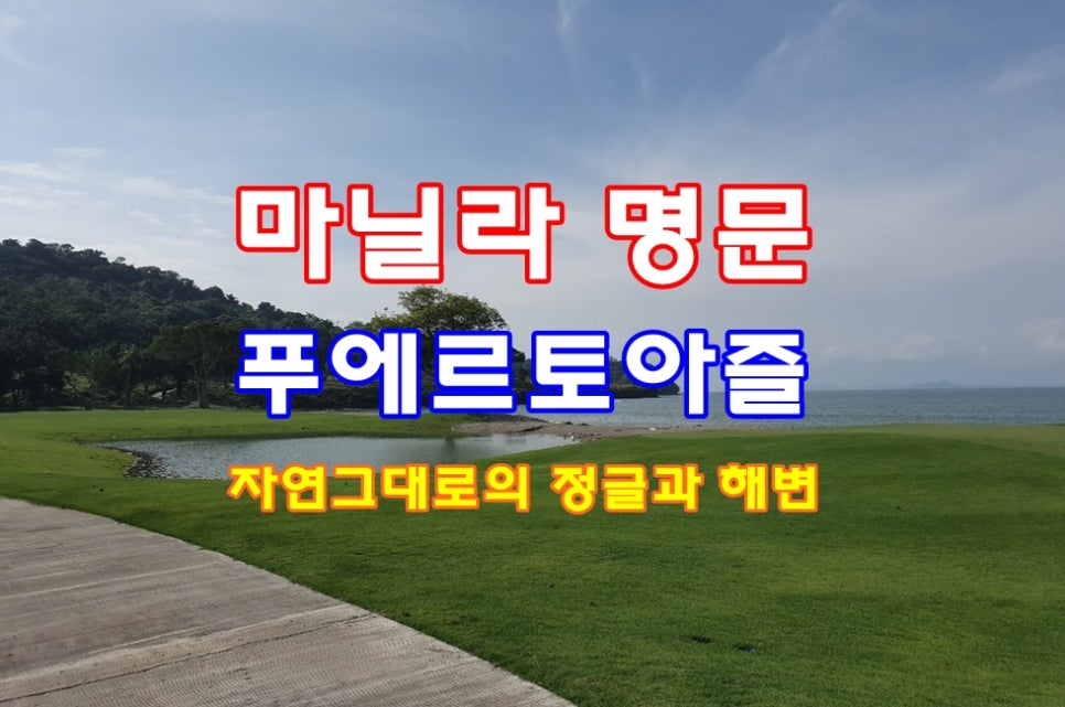 (주)명문여행사 이미지