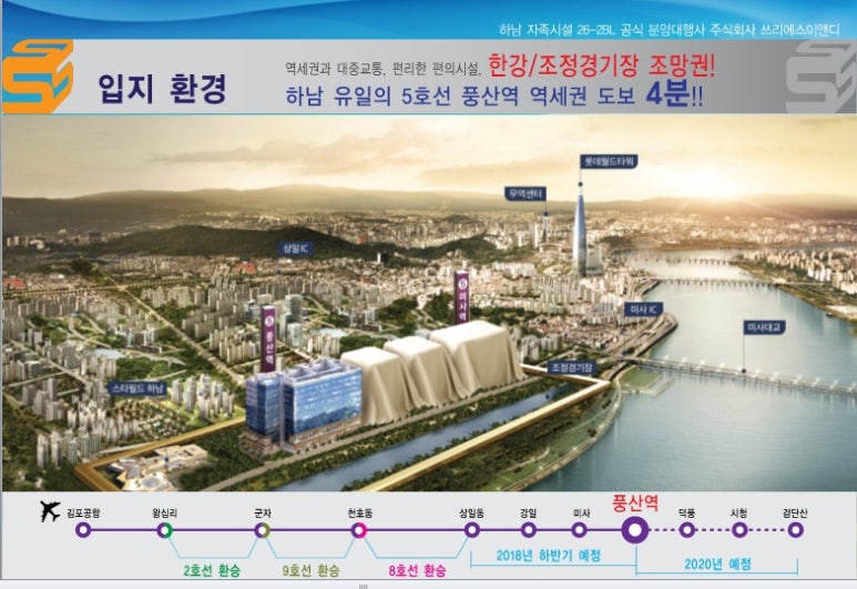 시립덕풍어린이집 이미지