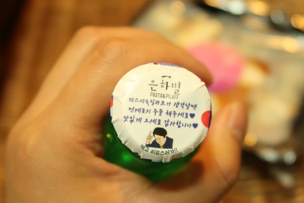 은하맛집 이미지