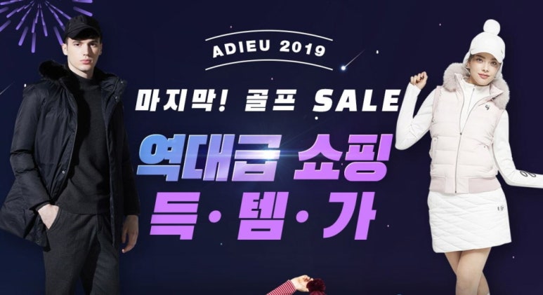 디즈니골프웨어 이미지