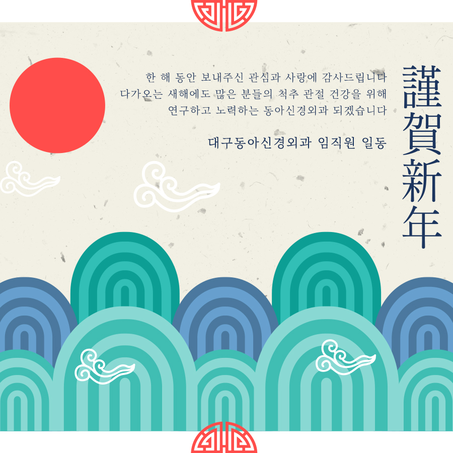 복신경외과 이미지