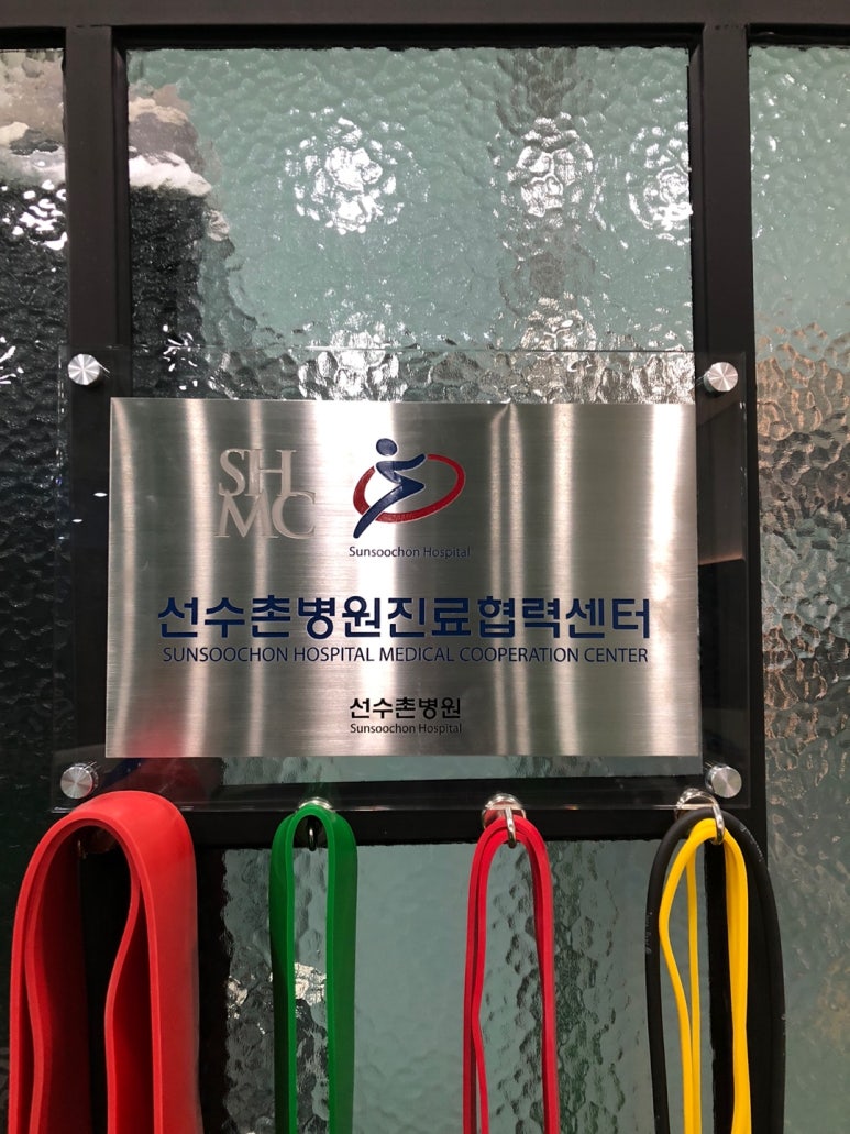 트레스비짐 이미지