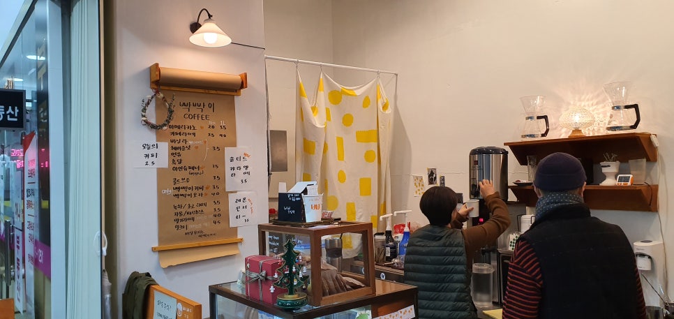 빡빡이커피 이미지
