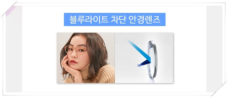 블루컷 이미지