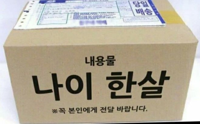 킹케밥 이미지