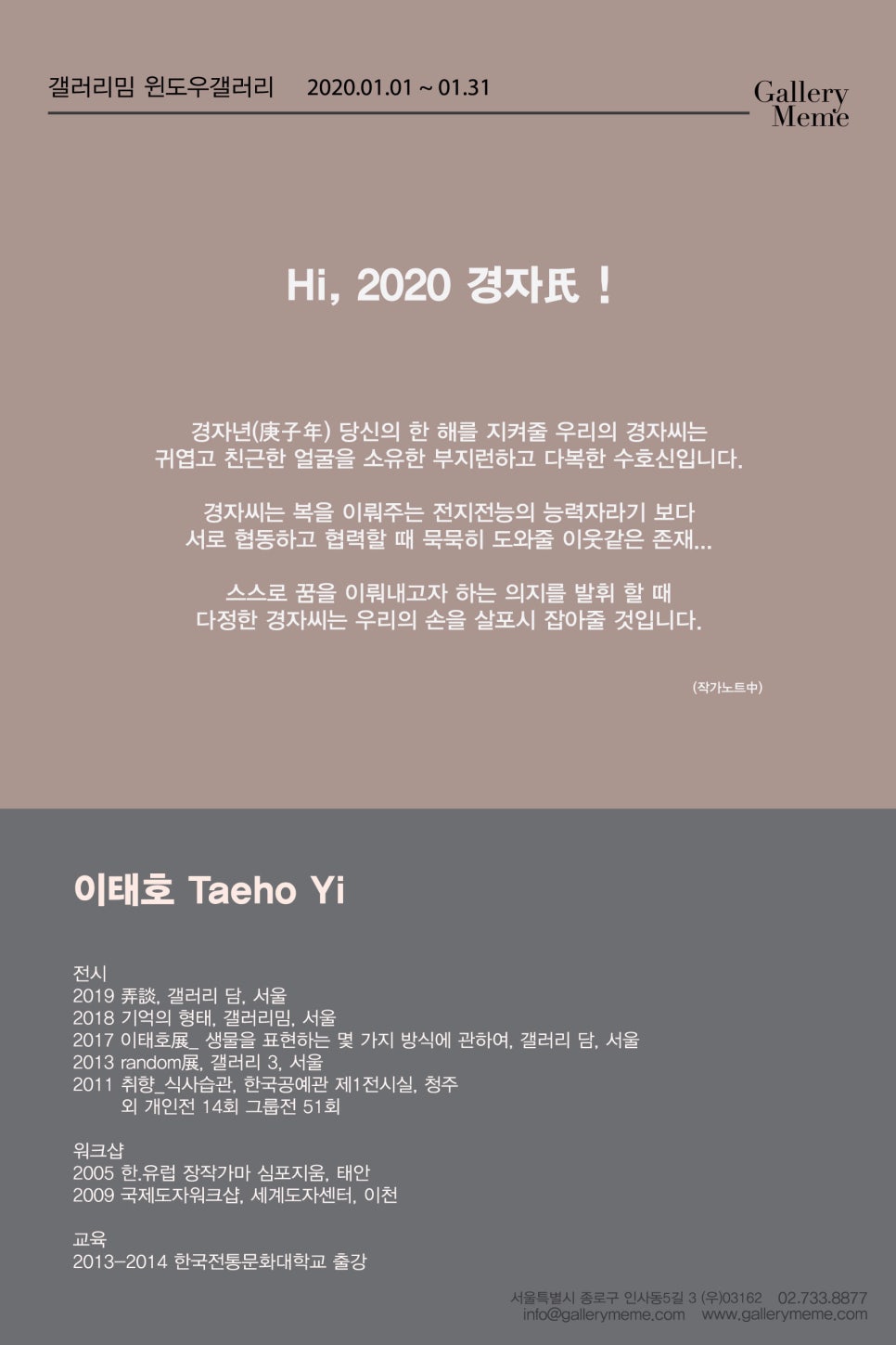 윈도우갤러리 이미지