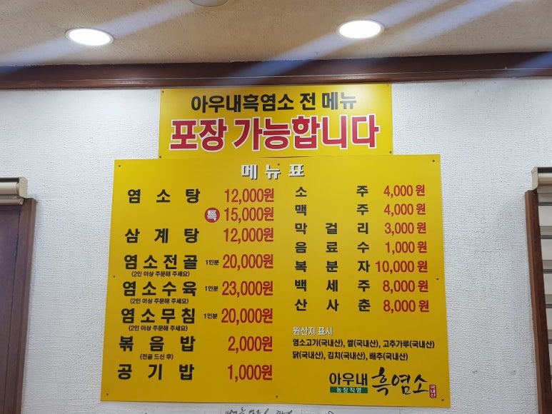 병천주유소 이미지