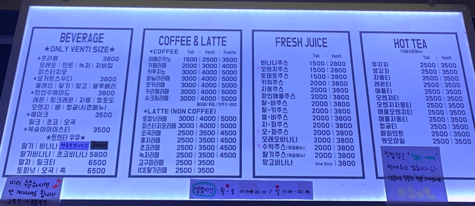 트렌타쥬스 이미지