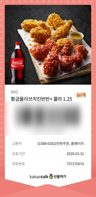 황금닭집 이미지
