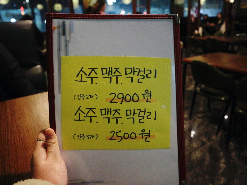 대동안주상회 이미지