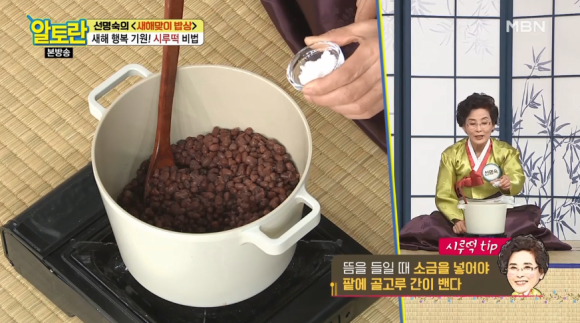 행복시루떡 이미지