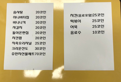 이브상점 이미지