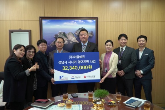 주식회사 에듀 이미지