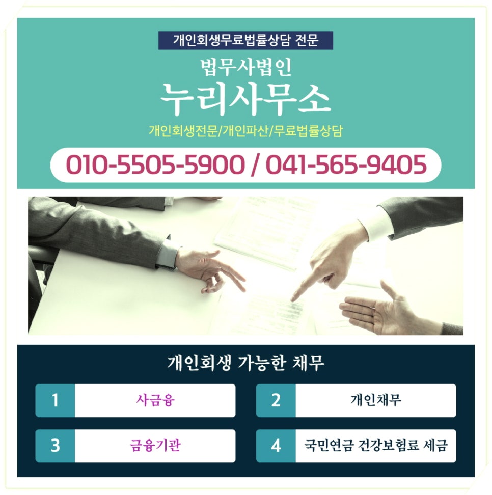 누리법무사사무소 이미지