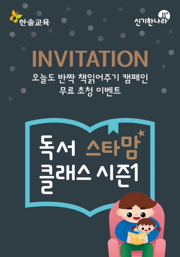 한솔기획 이미지