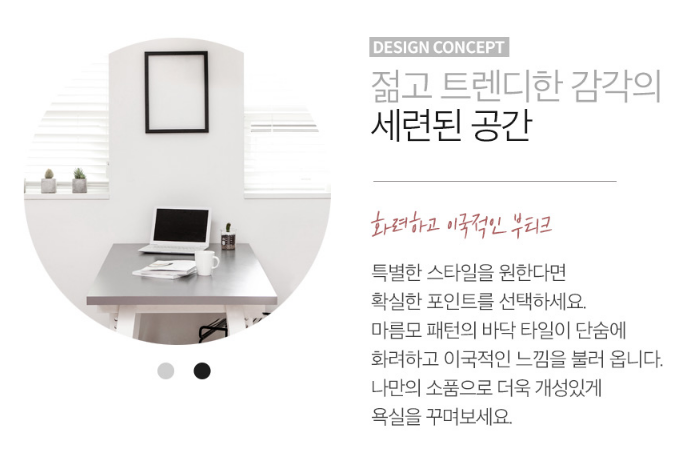 마름모인테리어디자인 이미지
