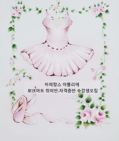 아띠랑스아뜰리에 이미지