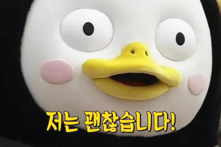 119불닭발 이미지