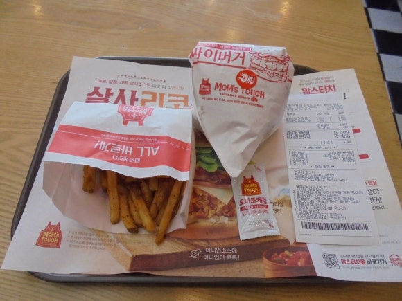 맘스터치강릉 이미지