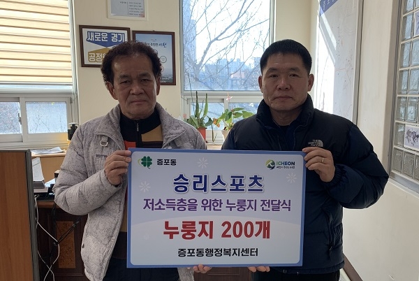 승리스포츠 이미지