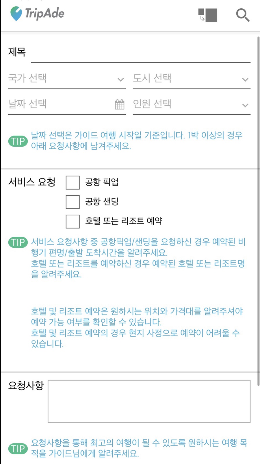 에이드시스템 이미지