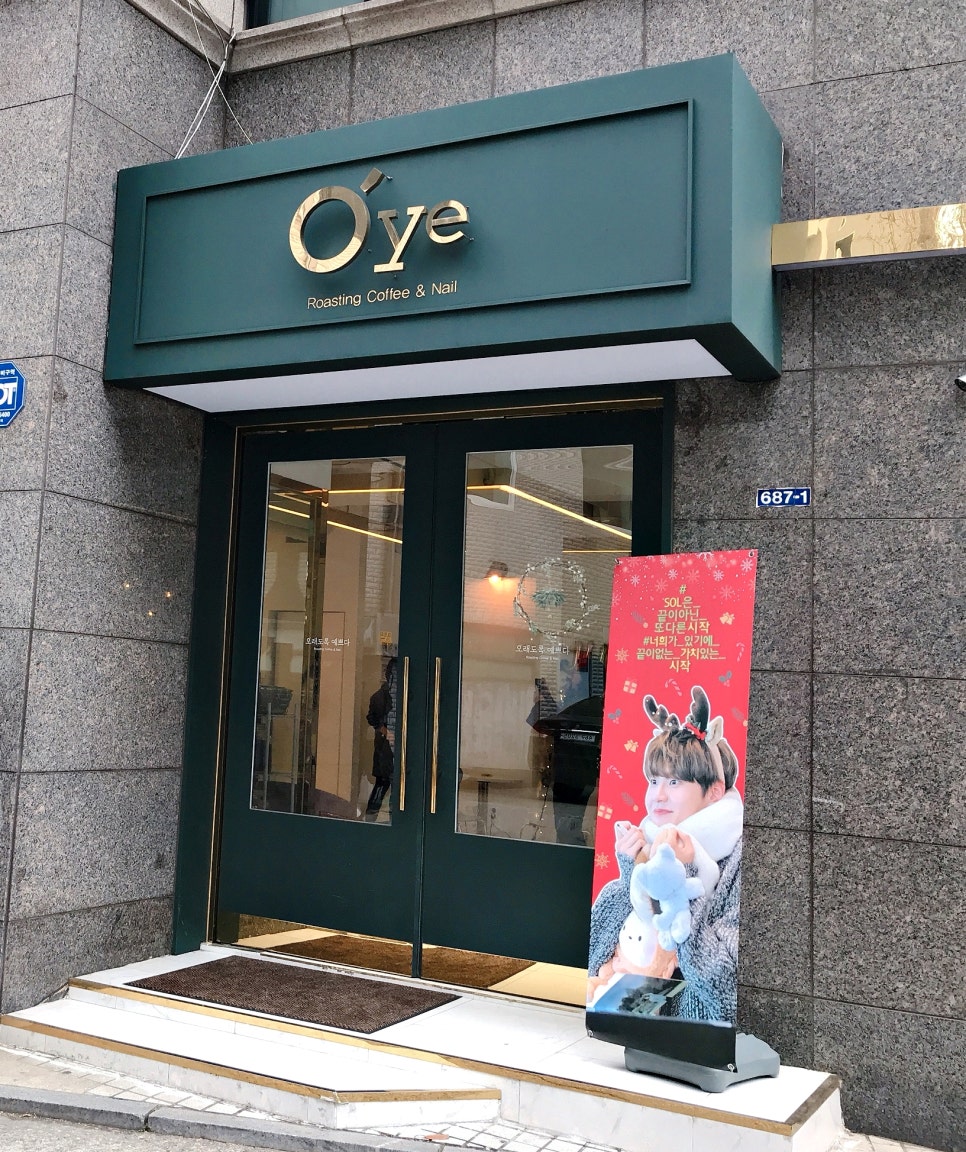 오래도록예쁘다 이미지