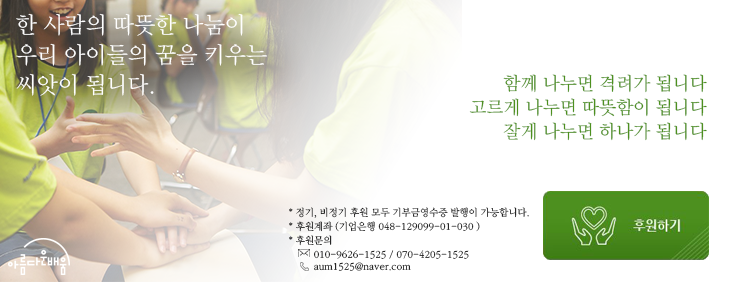 하이드림온 이미지