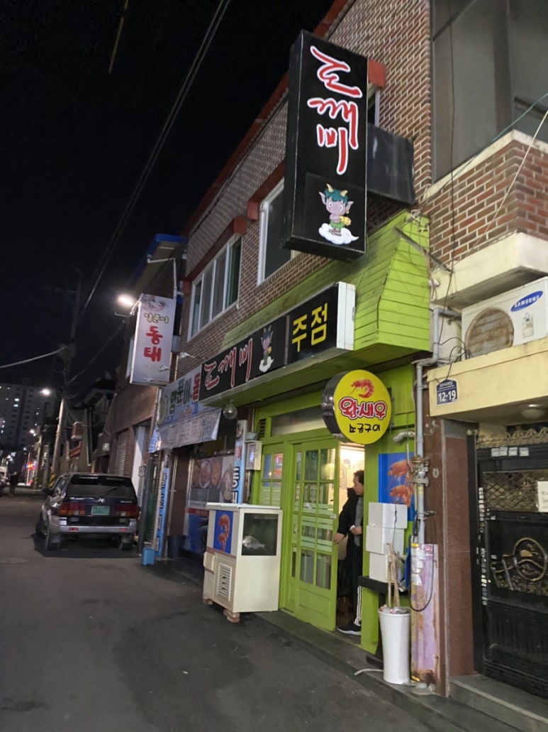 주리분식 이미지